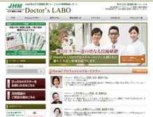 Tablet Screenshot of jaas-labo.com